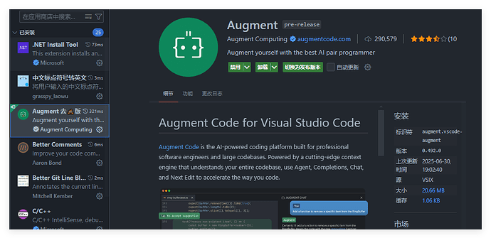 augmentcode 无法使用 @User Guidelines - 开发调优 - LINUX DO