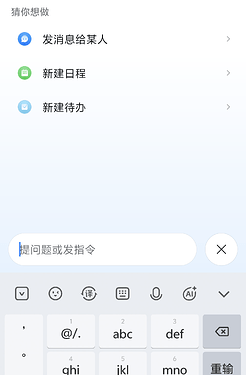 Screenshot_2025_1224_192316