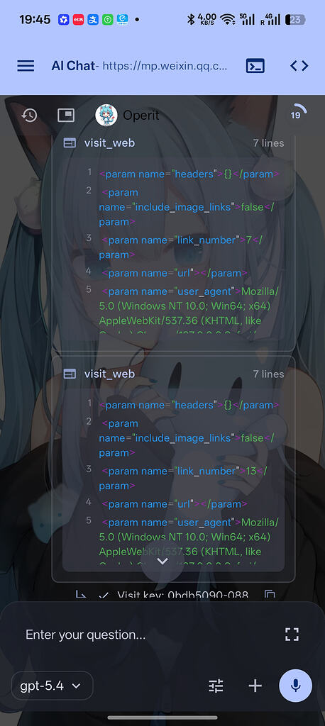 分享一下开发进度：「Aether 扶摇」Android 高颜值本地 Agent - 开发调优 - LINUX DO