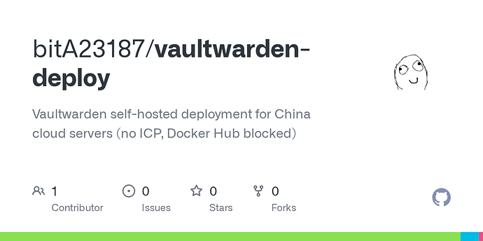 我用 Claude Code “一键部署” Vaultwarden - 开发调优 - LINUX DO