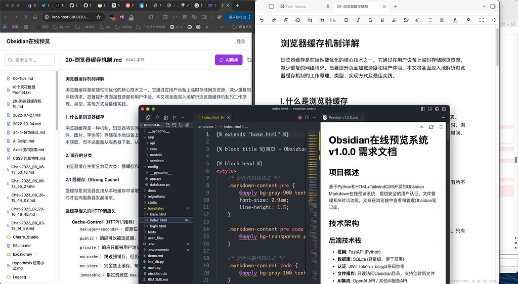 如何解决Obsidian“同步”问题 - 搞七捻三 - LINUX DO