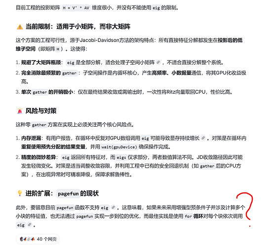 屏幕截图 2026-04-28 113550