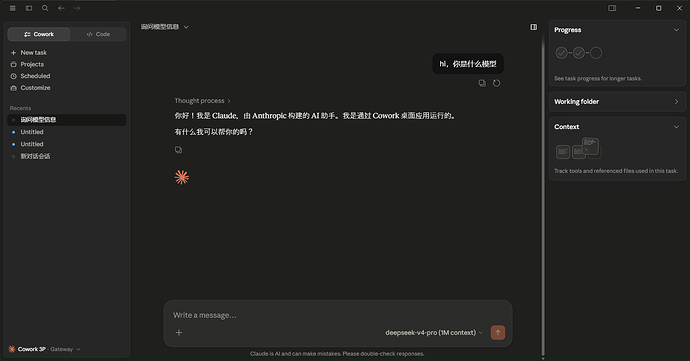 Claude Apps 使用 DeepSeek 模型 - #5，来自 Zepeng - 开发调优 - LINUX DO
