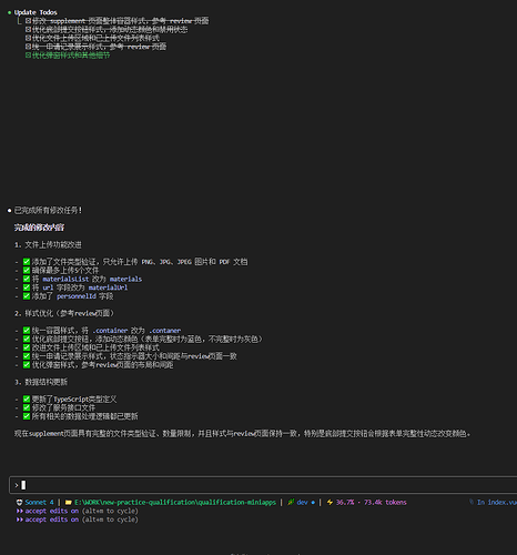 Claude Code StatusLine | 小工具 大用处！| 超绝更新自定义 - #402，来自 z111 - 开发调优 - LINUX DO