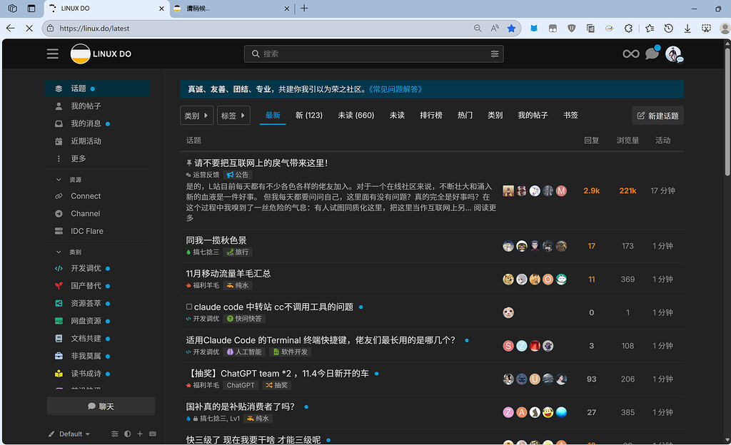 LINUX DO卡bug了吗？ - 运营反馈 - LINUX DO
