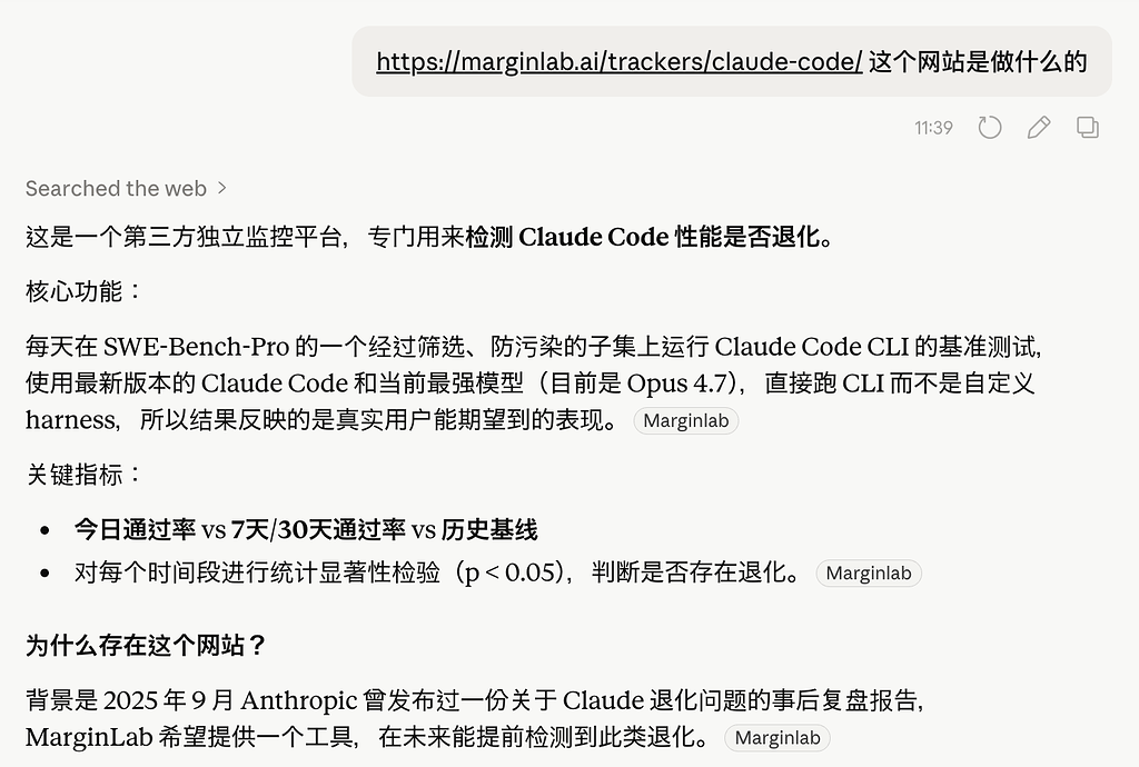 claude / codex 降智监控 - 开发调优 - LINUX DO