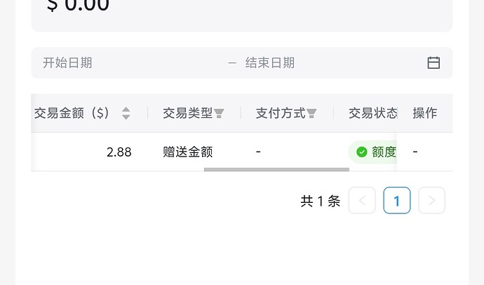 Screenshot_20260212_194247