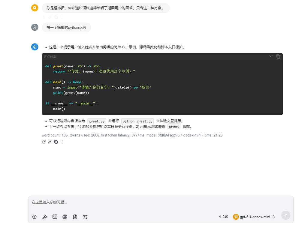 sub2api项目加入/v1/chat/completions - 开发调优 - LINUX DO