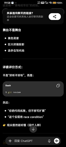 Screenshot2026-05-19-19-58-56-734com.openai.chatgpt