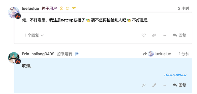 截屏2025-12-20 10.37.40