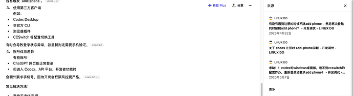 截屏2026-05-12 下午3.50.22