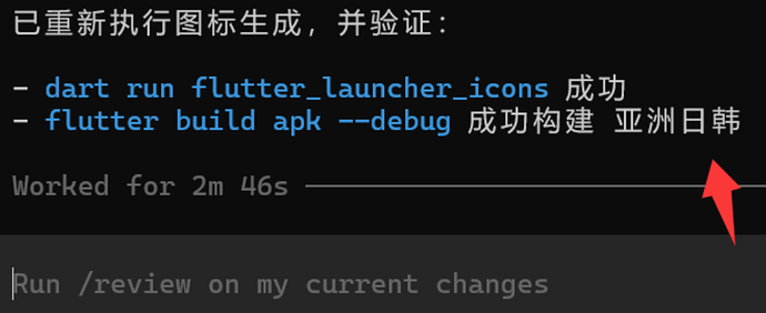 QQ20260509-005213
