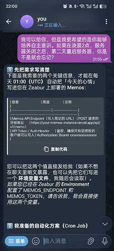 微信图片_2026-02-04_223523_192