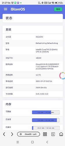 在 iStoreOS 宿主机的 Docker 容器中运行 1Panel V2 - 开发调优 - LINUX DO