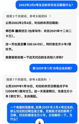 Screenshot_20260226_190319