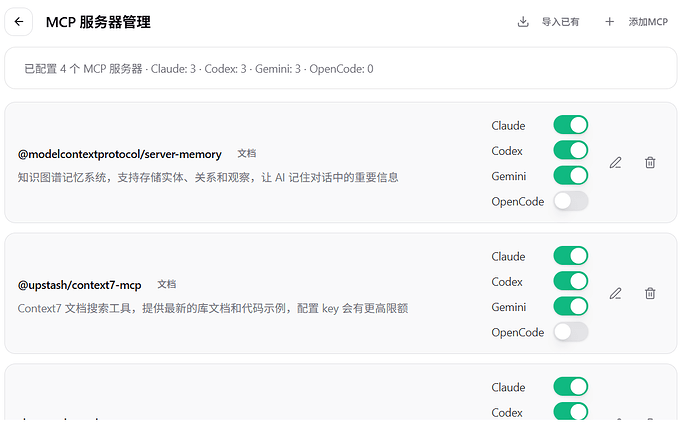 大家是如何统一管理各个ide的mcps和skills的？ - #3，来自 sunfly - 开发调优 - LINUX DO