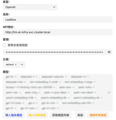 手把手教你在 Leaflow 上免费部署 Veloera（内含有一个官方的福利！） - 开发调优 - LINUX DO