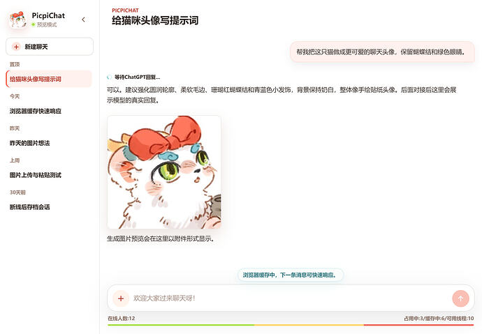 localhost3000(iPad Air)