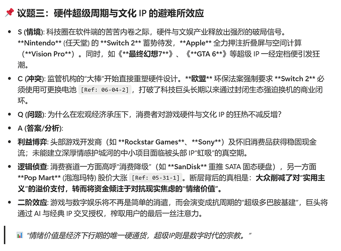 屏幕截图 2026-06-09 161705
