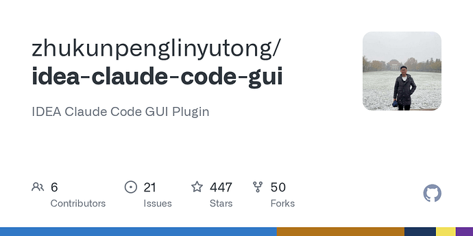 【开源自荐】IDEA版 Claude Code GUI 插件（v0.2） - 资源荟萃 - LINUX DO