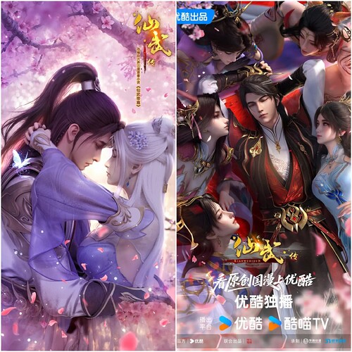 仙武传仙武传仙武传仙武传仙武传仙武传仙武传