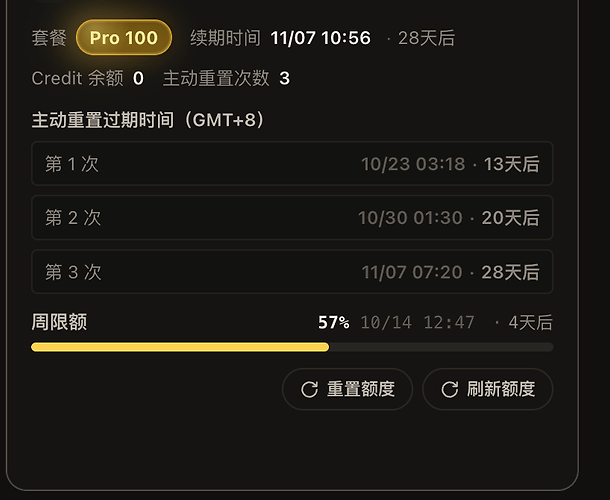 截屏2026-10-09 20.16.11