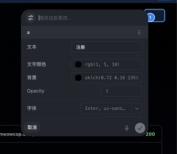 [5.21] codex app更新日志 - 前沿快讯 - LINUX DO