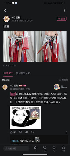 pasted-image-2026-05-18T03-08-55.png
