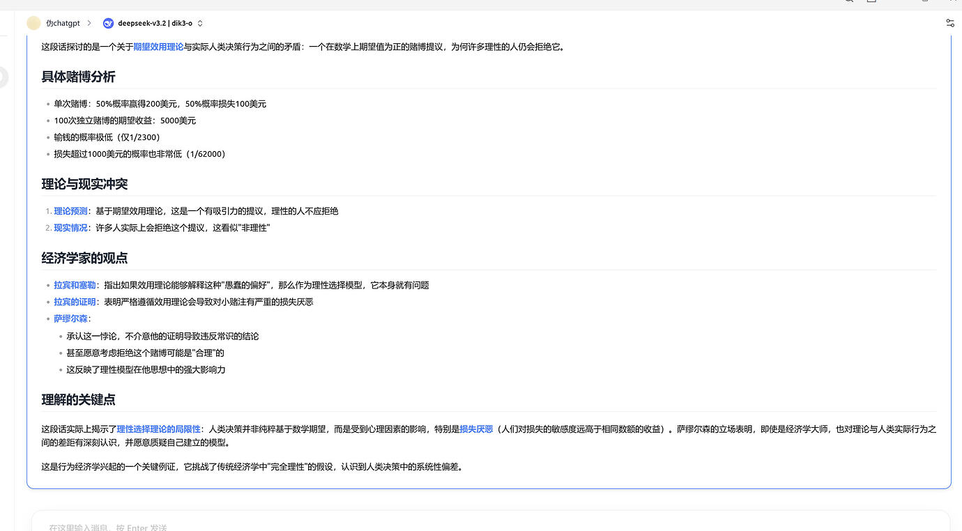 [主题分享] 自用 Cherry Studio 主题美化 - 搞七捻三 - LINUX DO