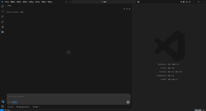 谁能告诉我 这vscode 加载了codex 为啥消息发不了 - 搞七捻三 - LINUX DO