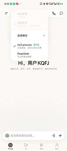 Screenshot2026-04-23-15-13-52-958com.tencent.hunyuan.app.chat