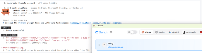 cc switch安装之后无法登录订阅账户 - 开发调优 - LINUX DO