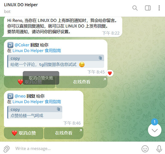 Linux Do Helper 食用指南 - 文档共建 - LINUX DO