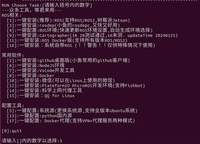 image-20240710202311271