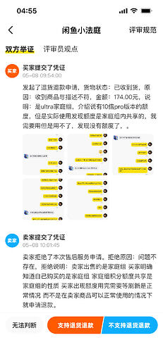 IMG3797.PNG