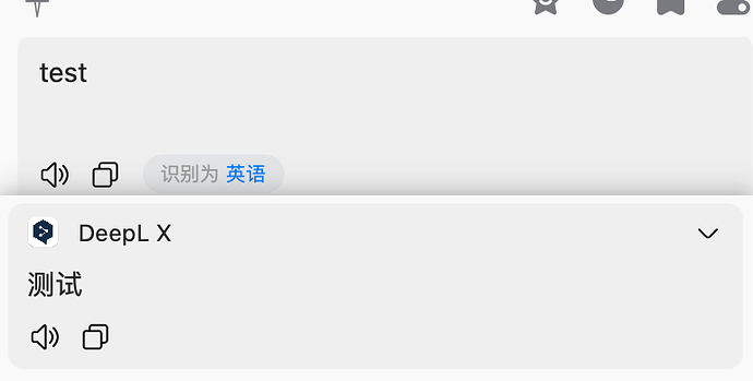 始皇的 DeepLX 还能用吗? 我怎么401了 - 搞七捻三 - LINUX DO