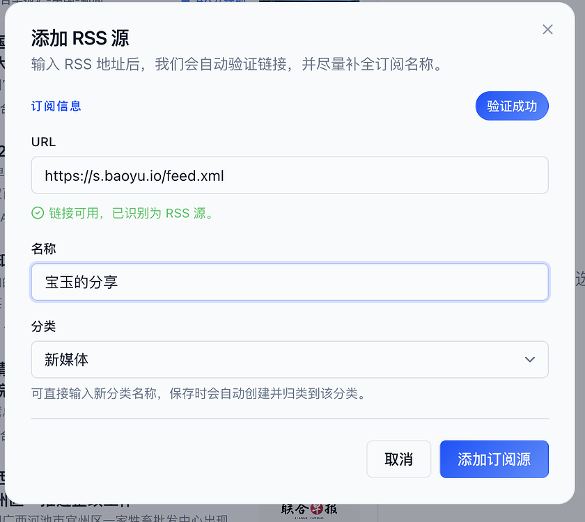 【开源】FeedFuse：开源自部署 RSS web阅读器，支持自定义 AI - 开发调优 - LINUX DO