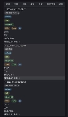 Screenshot20260522020558