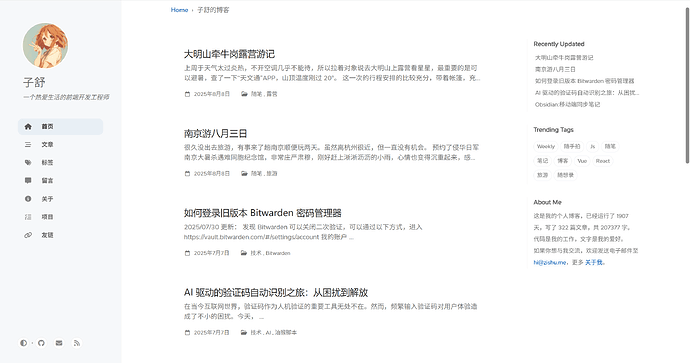 hugo博客主题求推荐~~ - #2，来自 anghunk - 搞七捻三 - LINUX DO