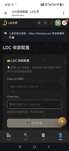 Screenshot_2026-06-07-08-32-42-494_com.android.chrome