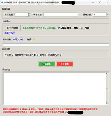 屏幕截图 2026-05-13 015513
