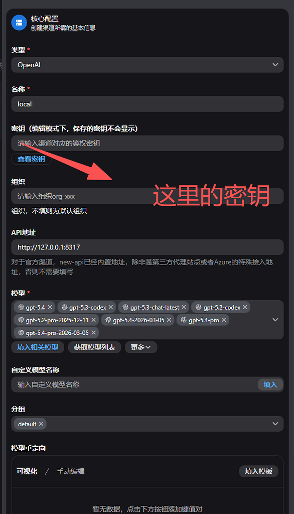 cpa+new api问题求助 - 开发调优 - LINUX DO