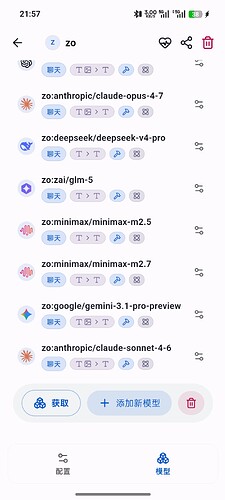 Screenshot2026-05-20-21-57-20-678b7d28b8adccf964312b5e4d12cbc76e