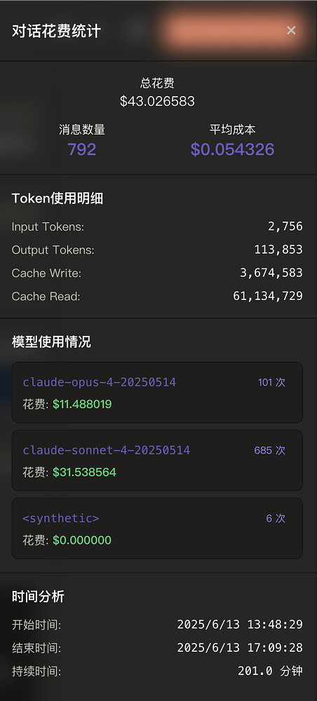 Claude Code使用过程中出现大量Claude-3-5-haiku，求大佬解惑！ - 开发调优 - LINUX DO