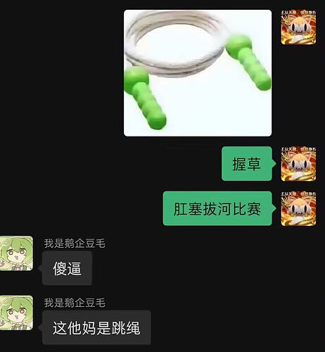 1779410235893483780