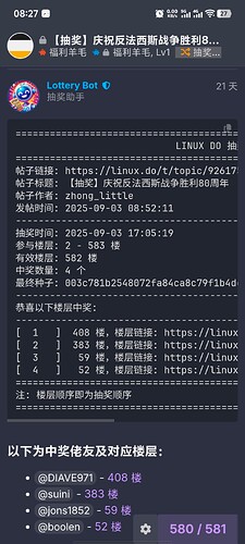 Screenshot_20250924_082755