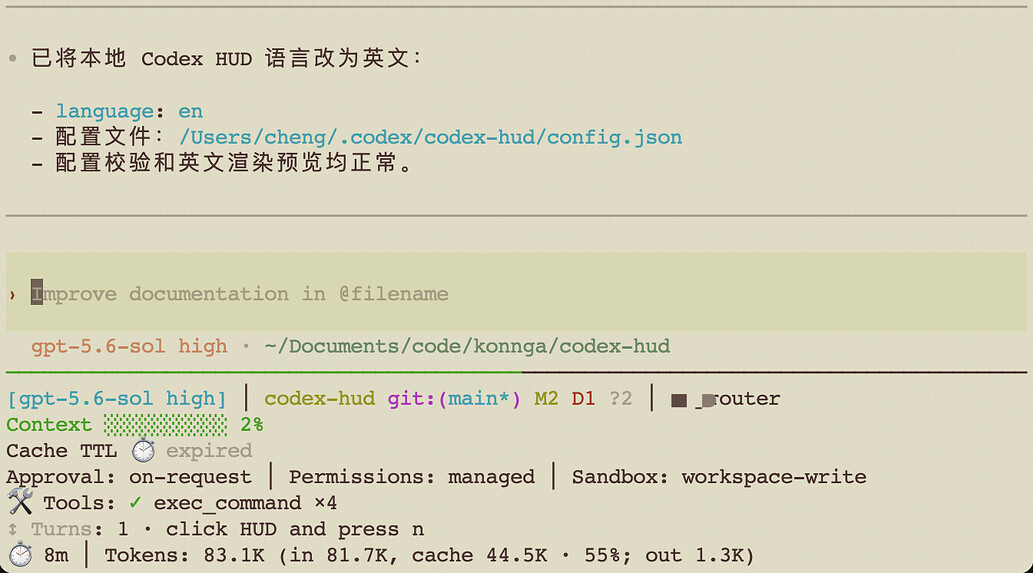 【开源自荐】vibe 了一个给 codex cli 用的 codex-hud - 开发调优 - LINUX DO