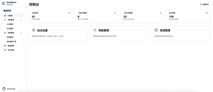 【开源项目】零成本搭建一个网站导航站，基于 Github 存储，支持部署至Cloudflare， Vercel - 资源荟萃 - LINUX DO