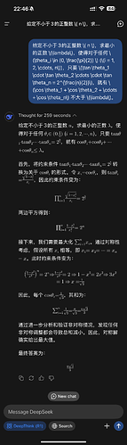 Picsew_20250213224701