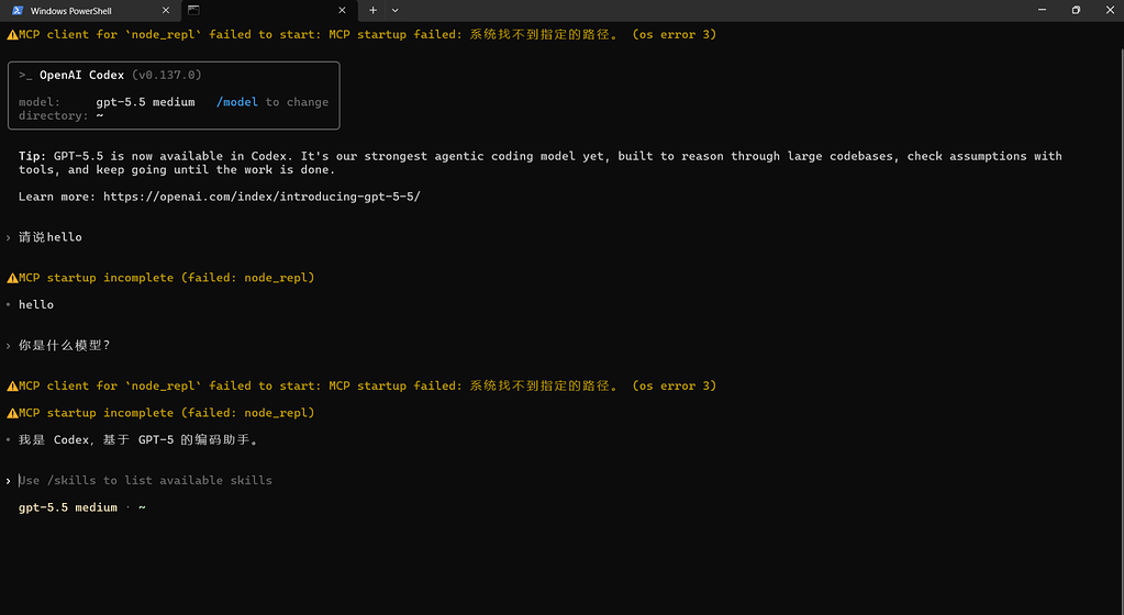 终于用上公司api key了 - 开发调优 - LINUX DO